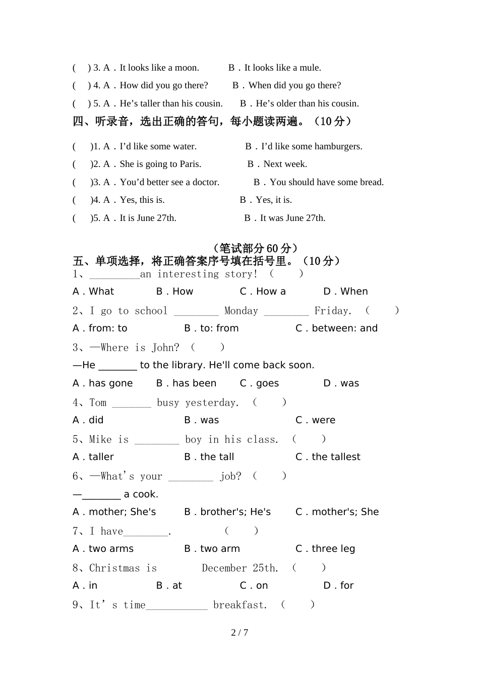 新人教版PEP六年级英语上册期中测试卷(A4版)_第2页