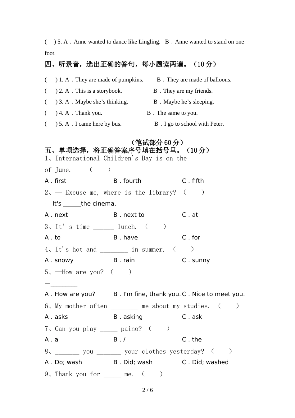 新人教版PEP六年级英语(上册)期中质量检测卷及答案_第2页