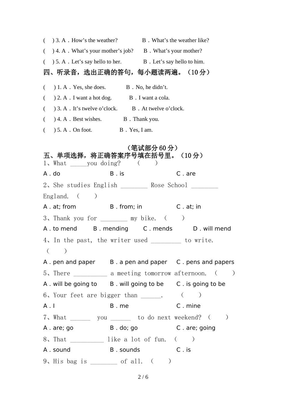 外研版(一起)六年级英语上册期中试卷及答案【真题】_第2页