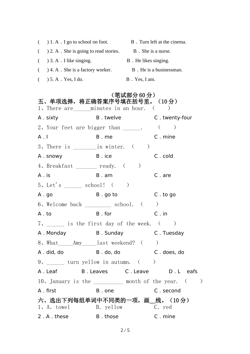 人教版pep六年级英语(上册)期中试卷及答案一_第2页