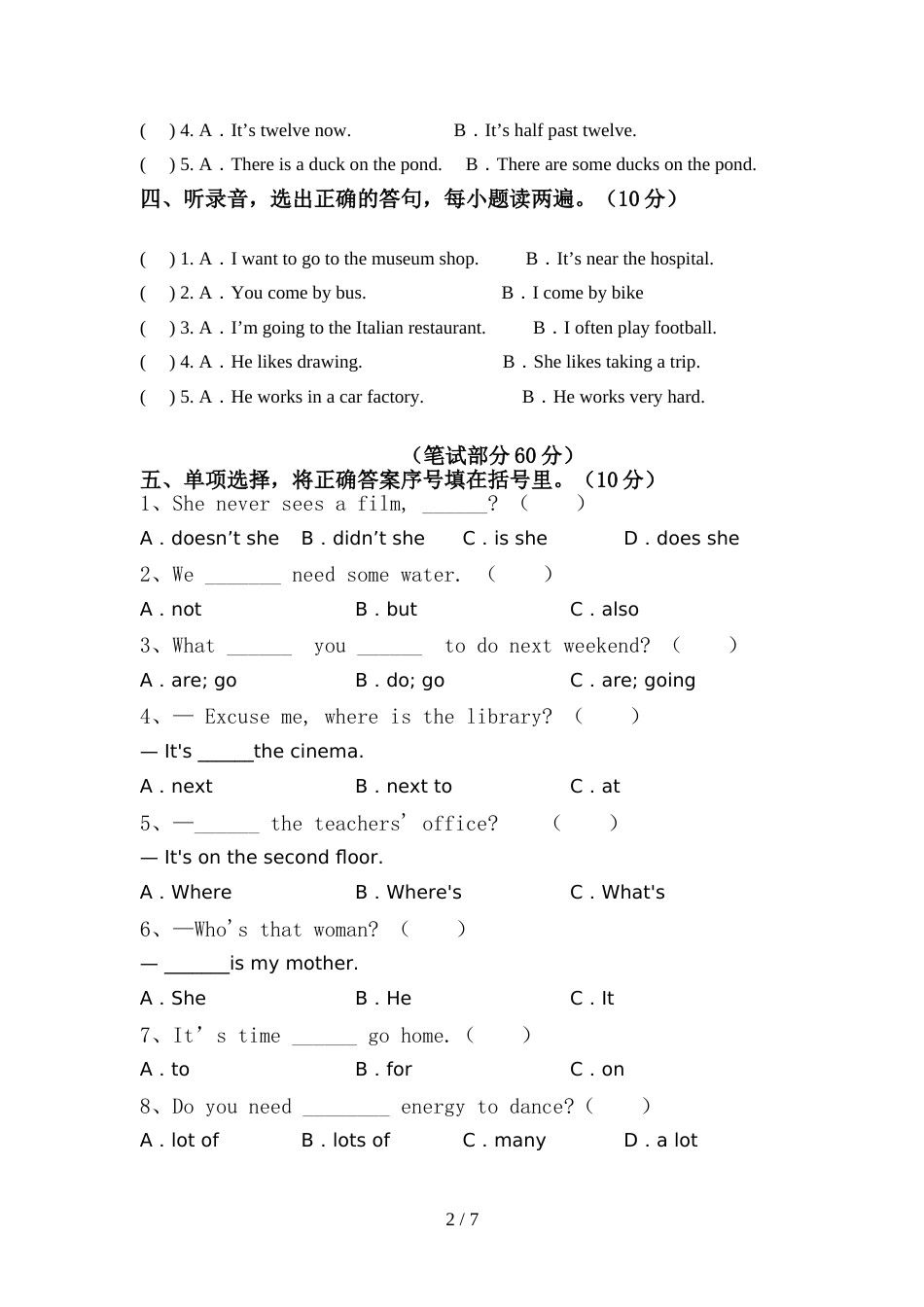 2022年PEP六年级英语上册期中试卷【附答案】_第2页