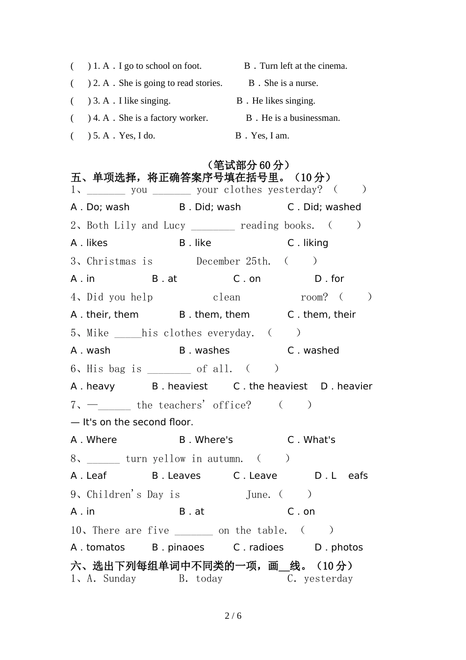 北京版六年级英语上册期中考试题及答案【各版本】_第2页