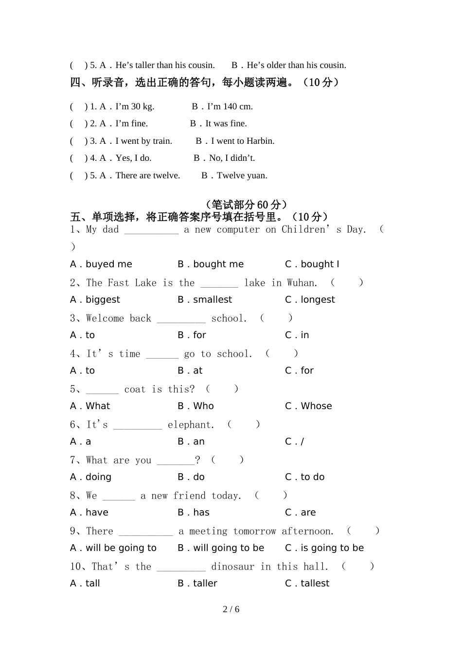 最新人教版六年级英语上册期中试卷及答案【一套】_第2页