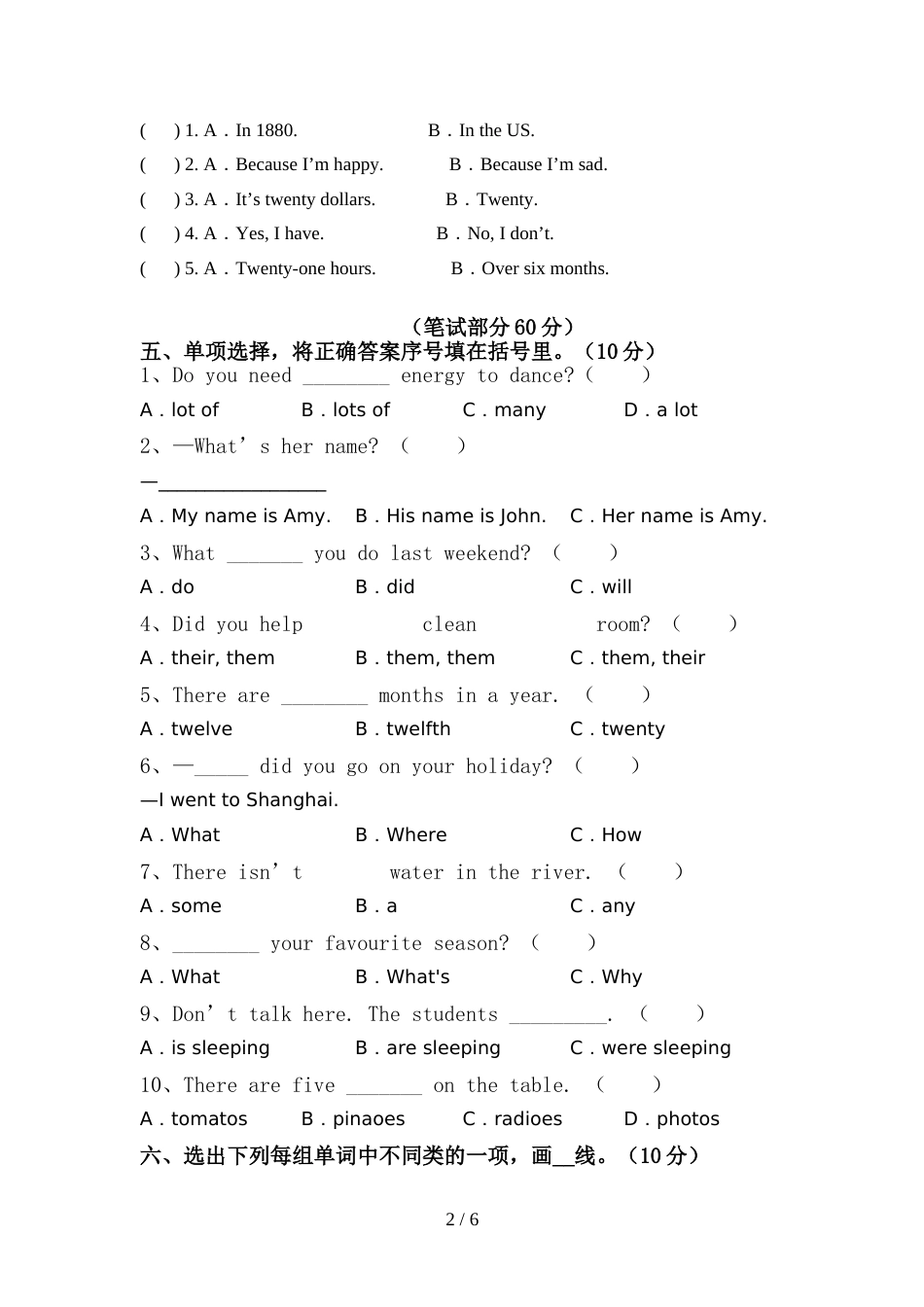 外研版(三起)六年级英语上册期中考试一_第2页