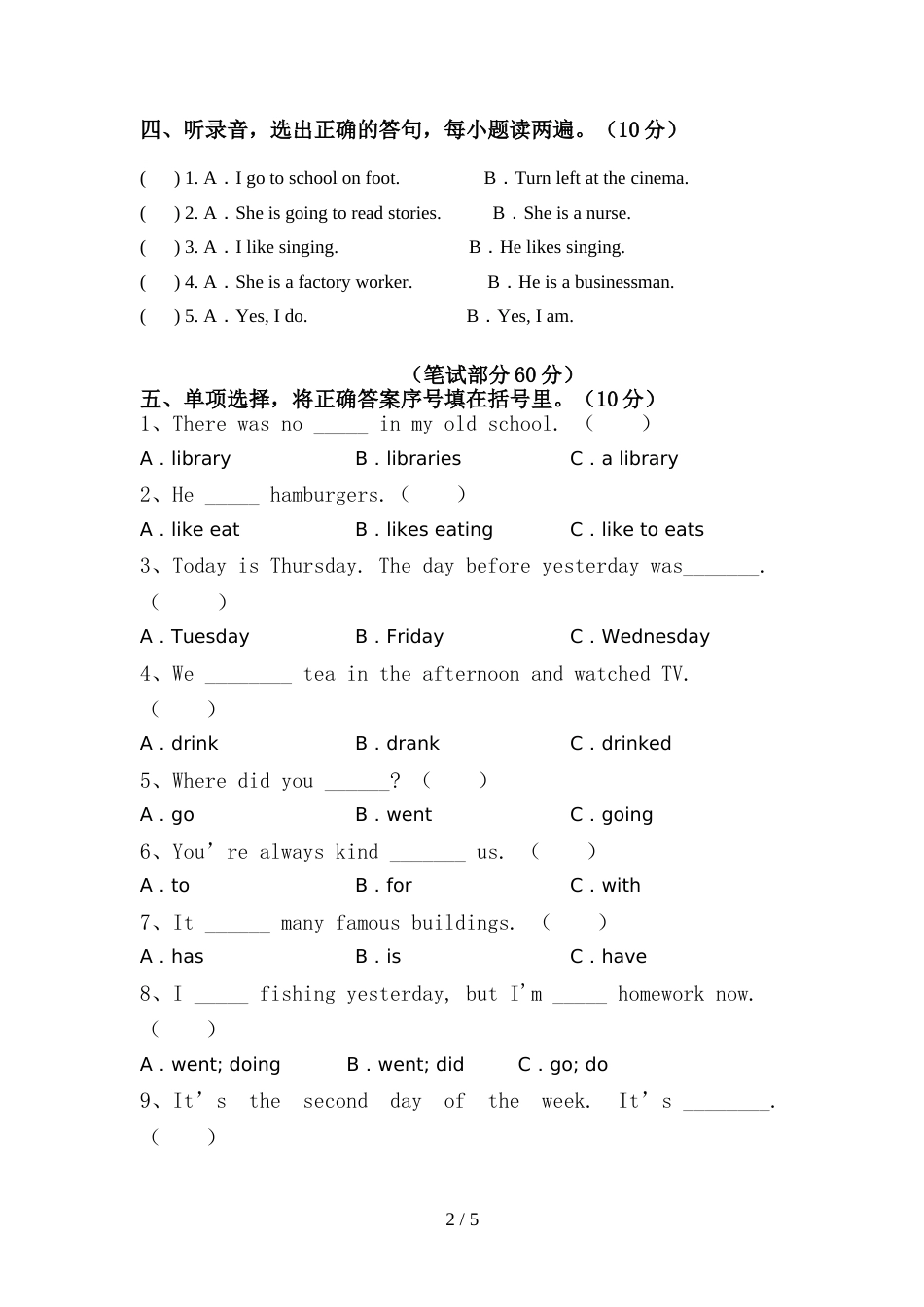 六年级英语(上册)期中提升练习卷及答案_第2页