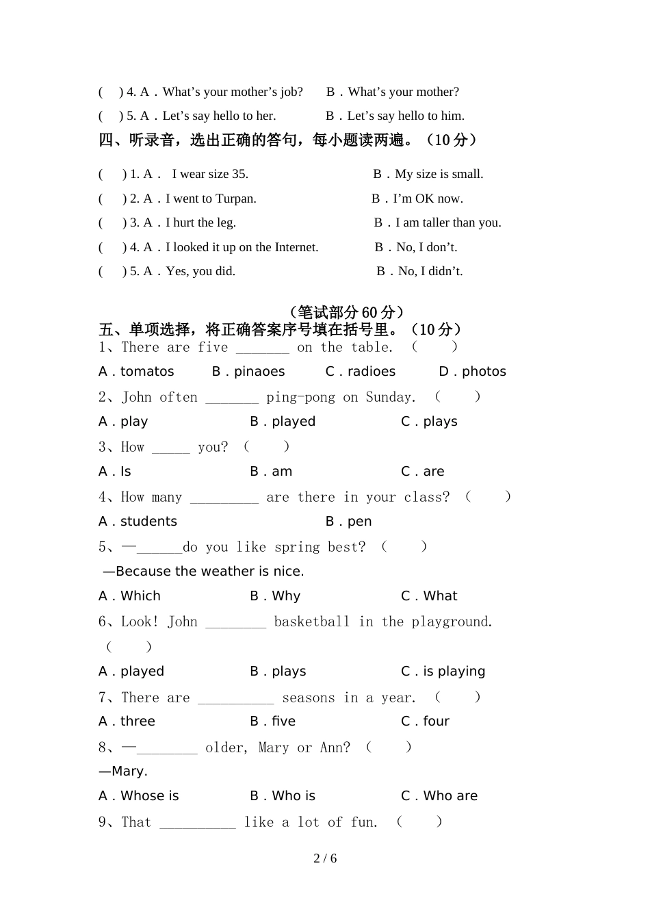 译林版六年级英语上册期中考试题及答案【完整】_第2页