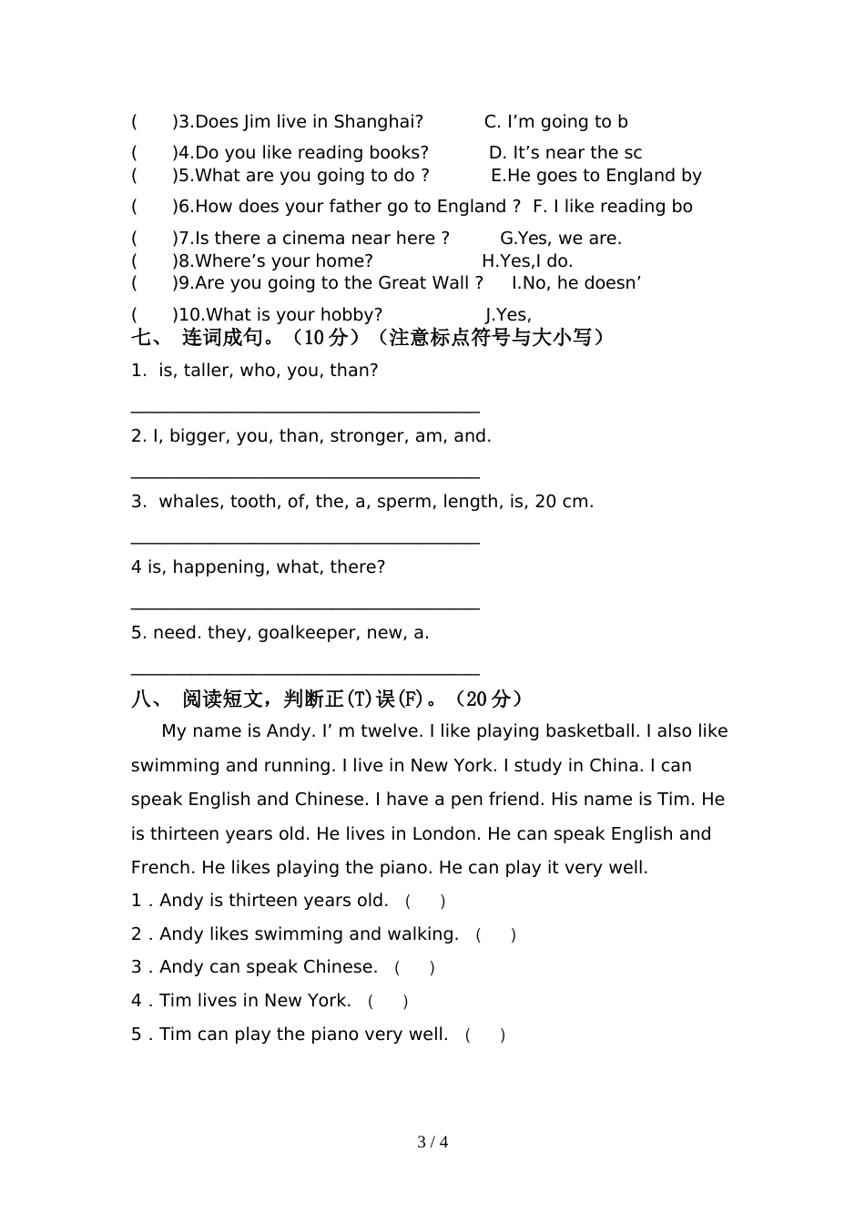 六年级英语上册期中考试_第3页