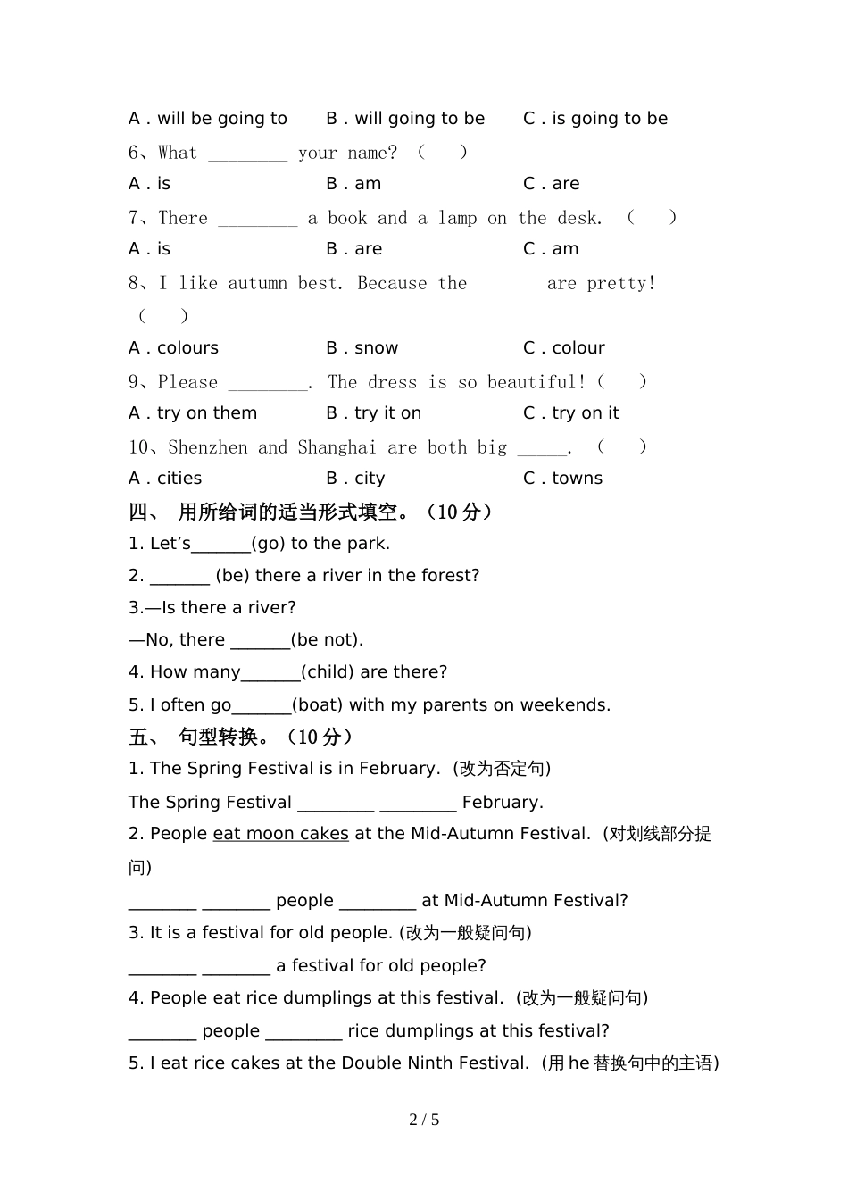 苏教版五年级英语上册期中试卷及答案【精编】_第2页