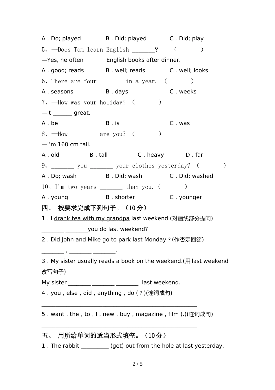 六年级英语上册期中考试卷【附答案】_第2页