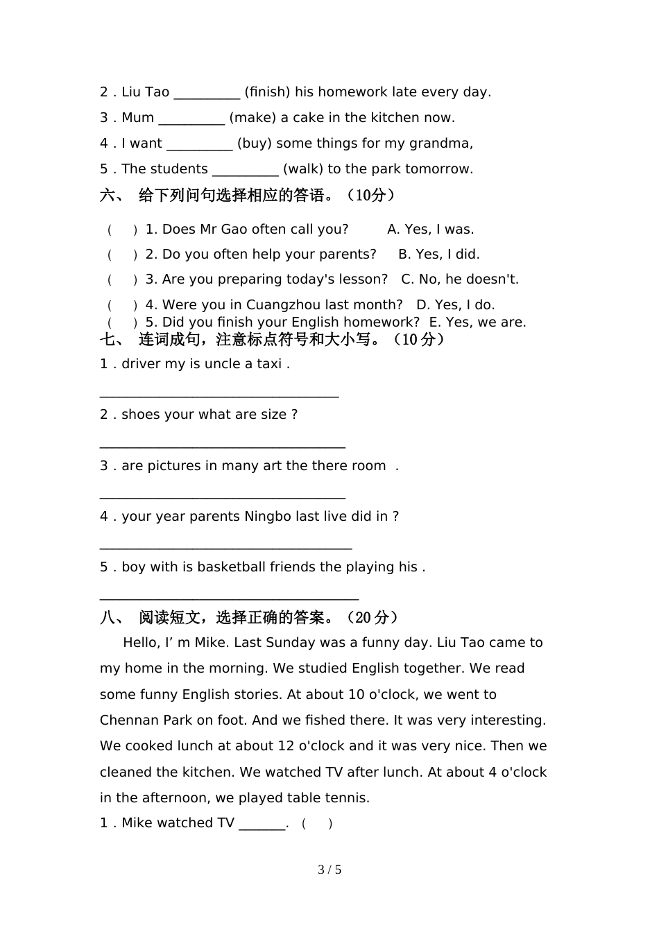 六年级英语上册期中考试卷【附答案】_第3页
