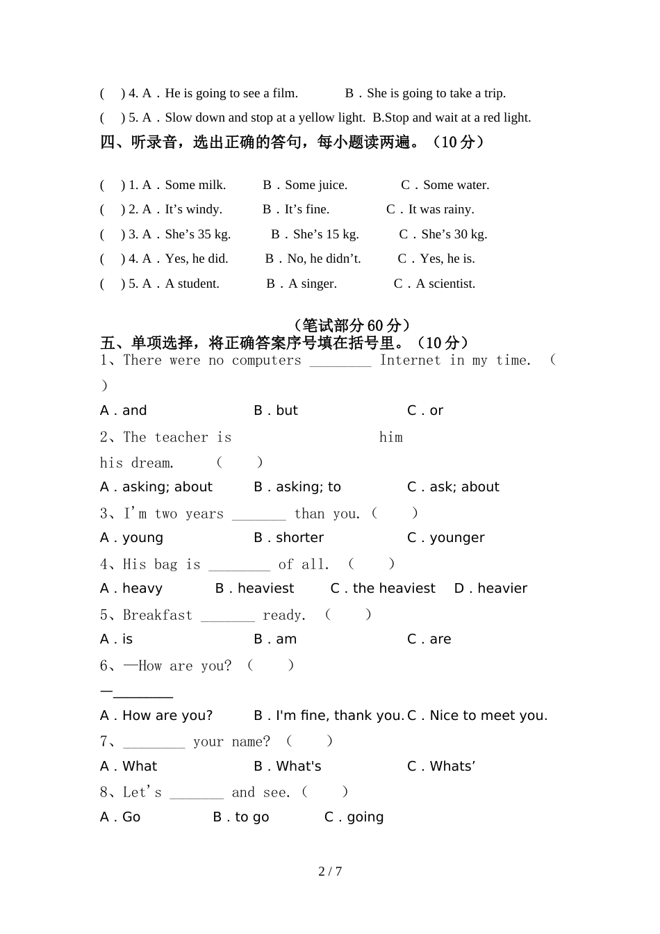 人教版六年级英语上册期中考试带答案_第2页