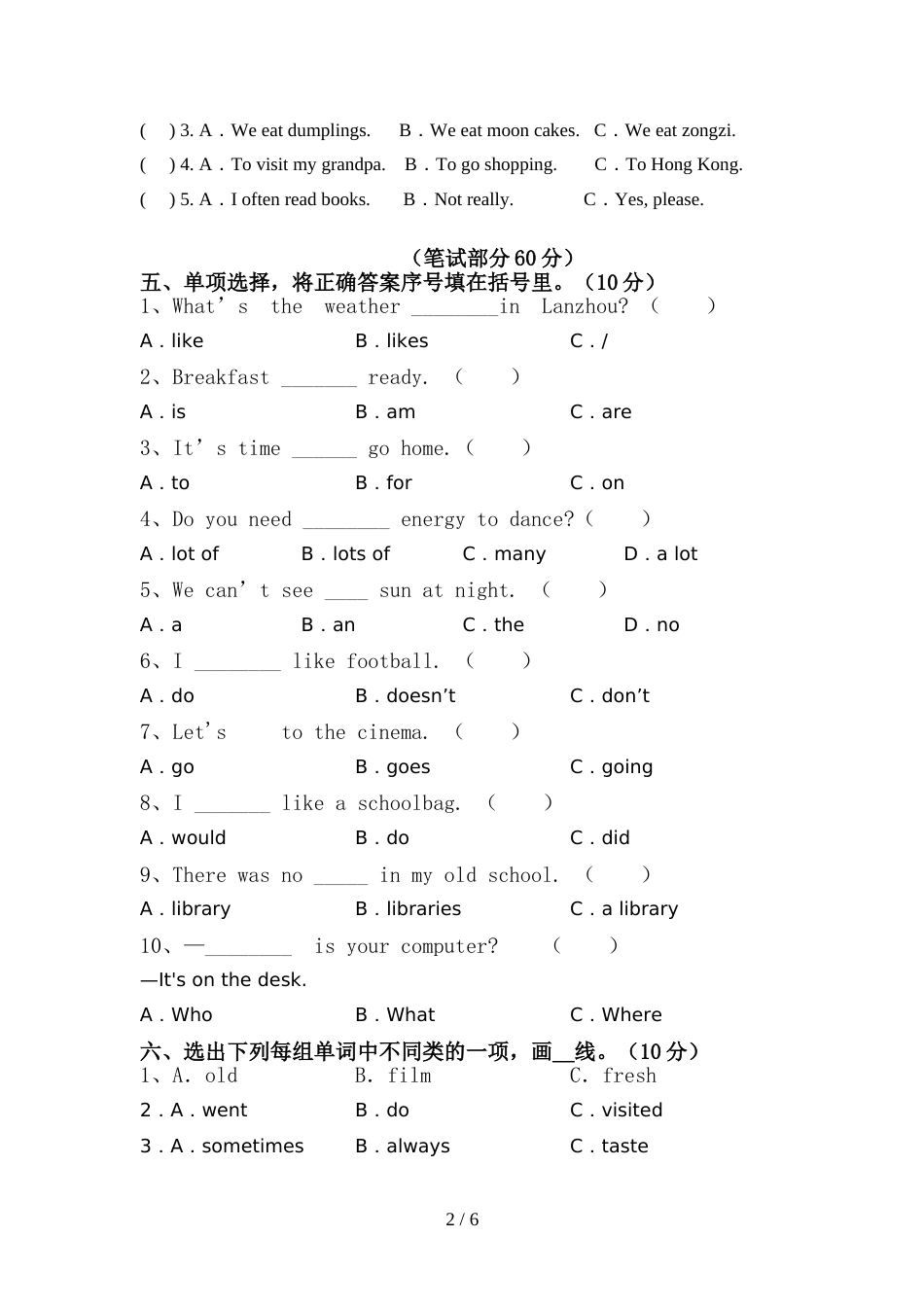 部编人教版六年级英语上册期中试卷(汇编)_第2页