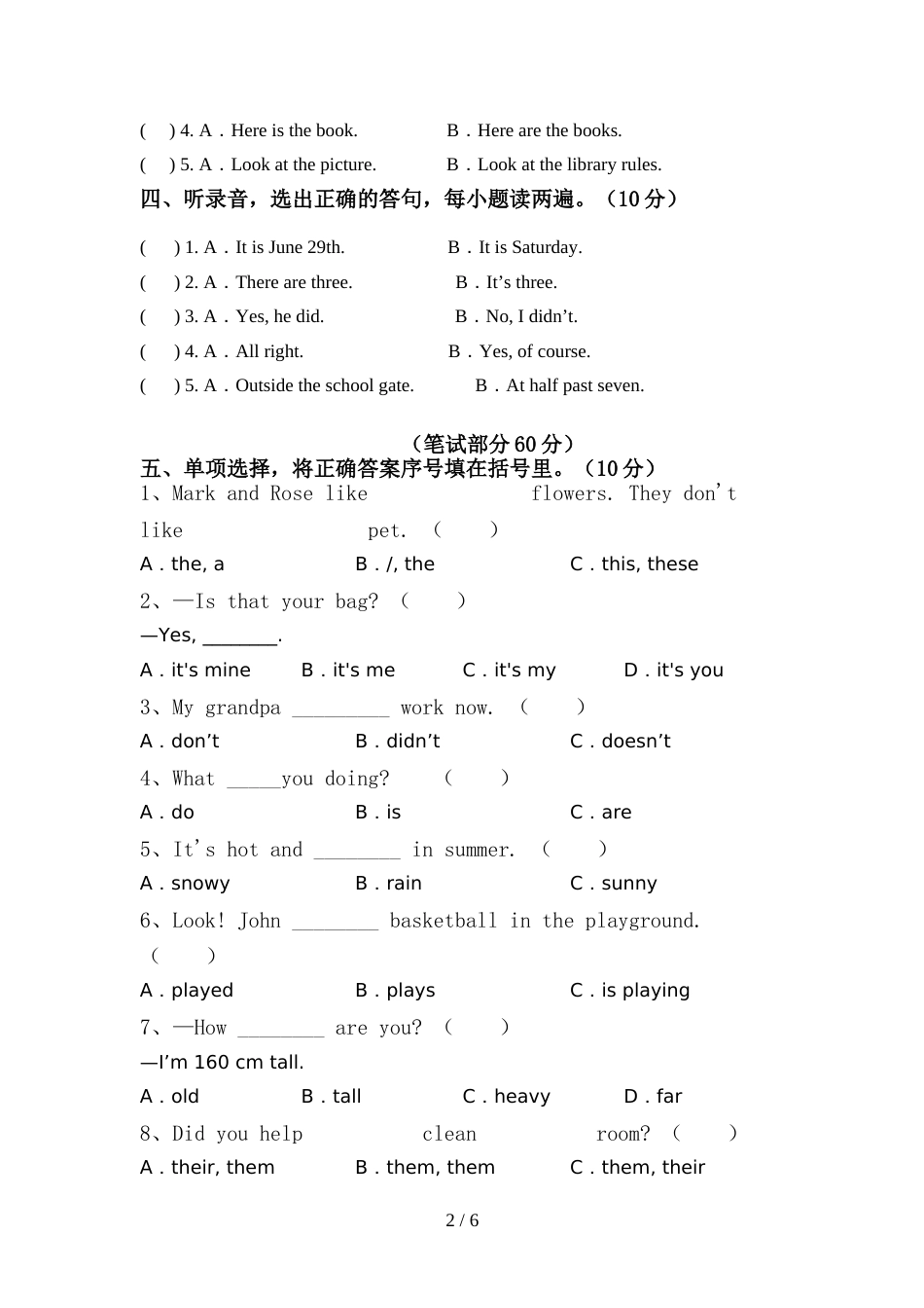 最新人教版六年级英语上册期中考试卷【加答案】_第2页