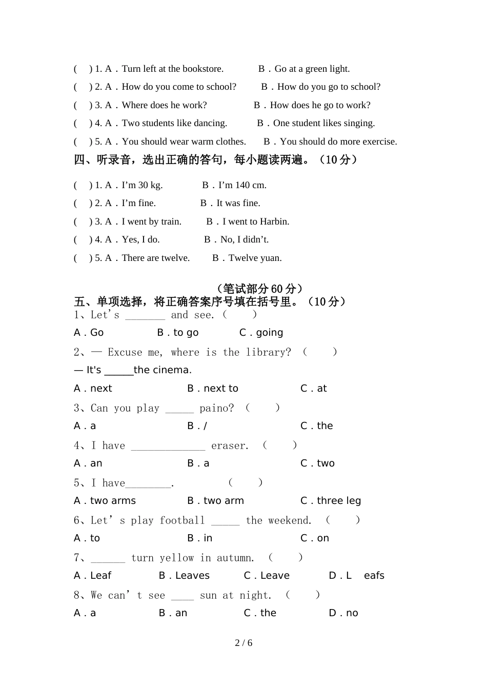 2022年人教版PEP六年级英语上册期中考试题及答案【A4版】_第2页