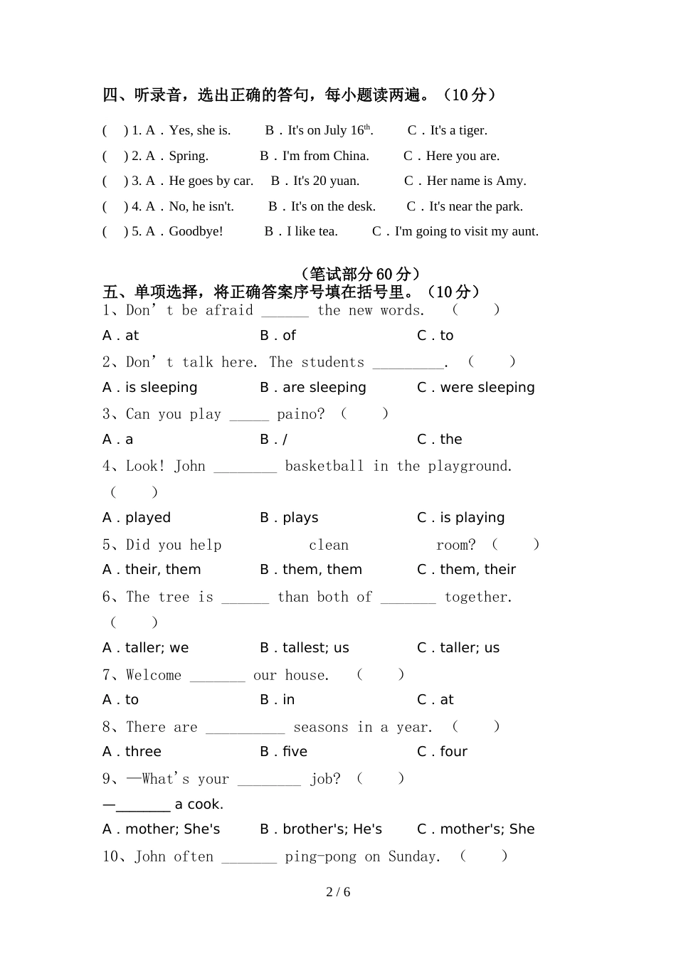 牛津版六年级英语(上册)期中试题及答案(最)_第2页