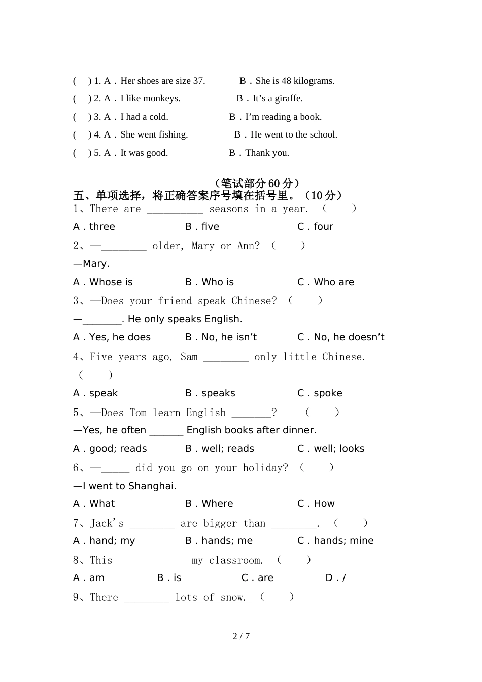 苏教版六年级英语上册期中考试卷(完整版)_第2页