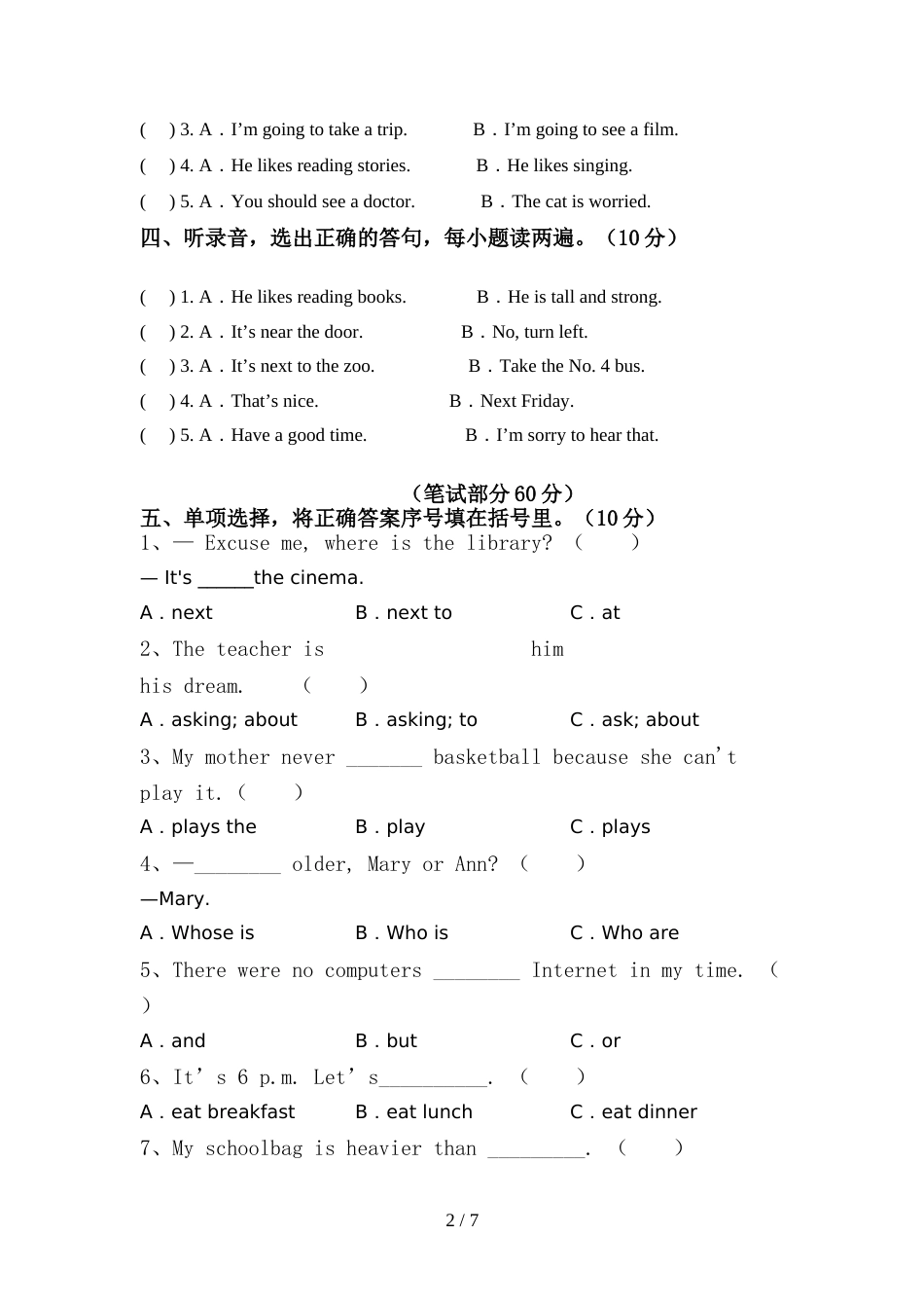 最新PEP六年级英语上册期中考试及答案【审定版】_第2页