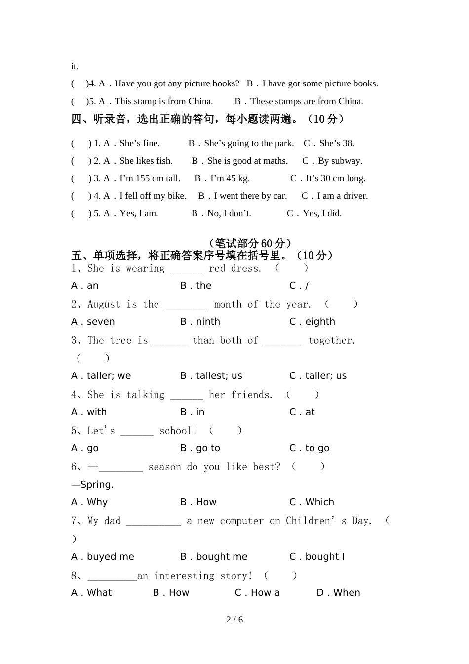 pep人教版六年级英语上册期中考试卷(完美版)_第2页