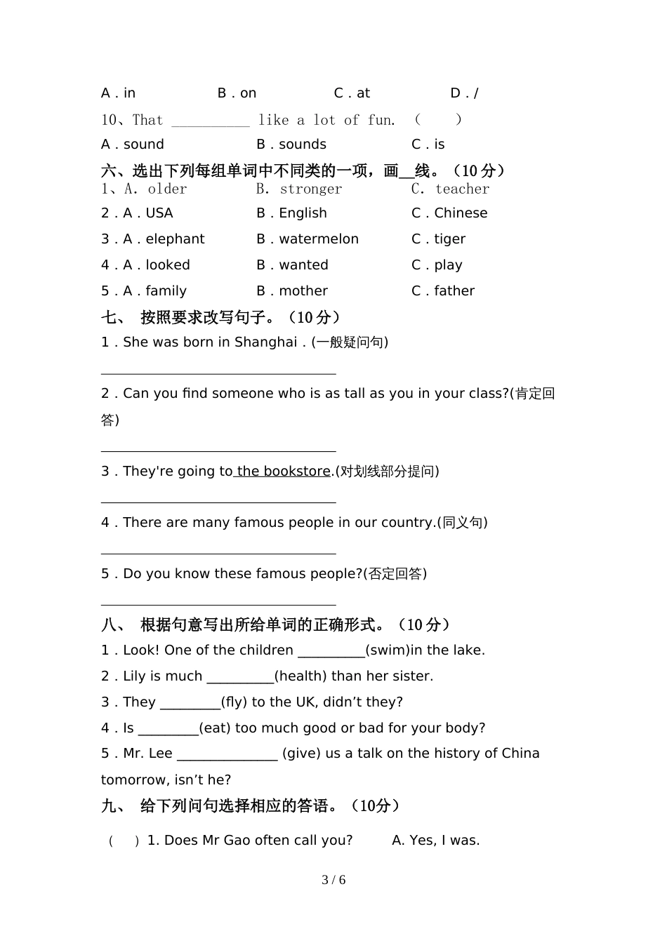 人教版pep六年级英语上册期中考试卷(带答案)_第3页