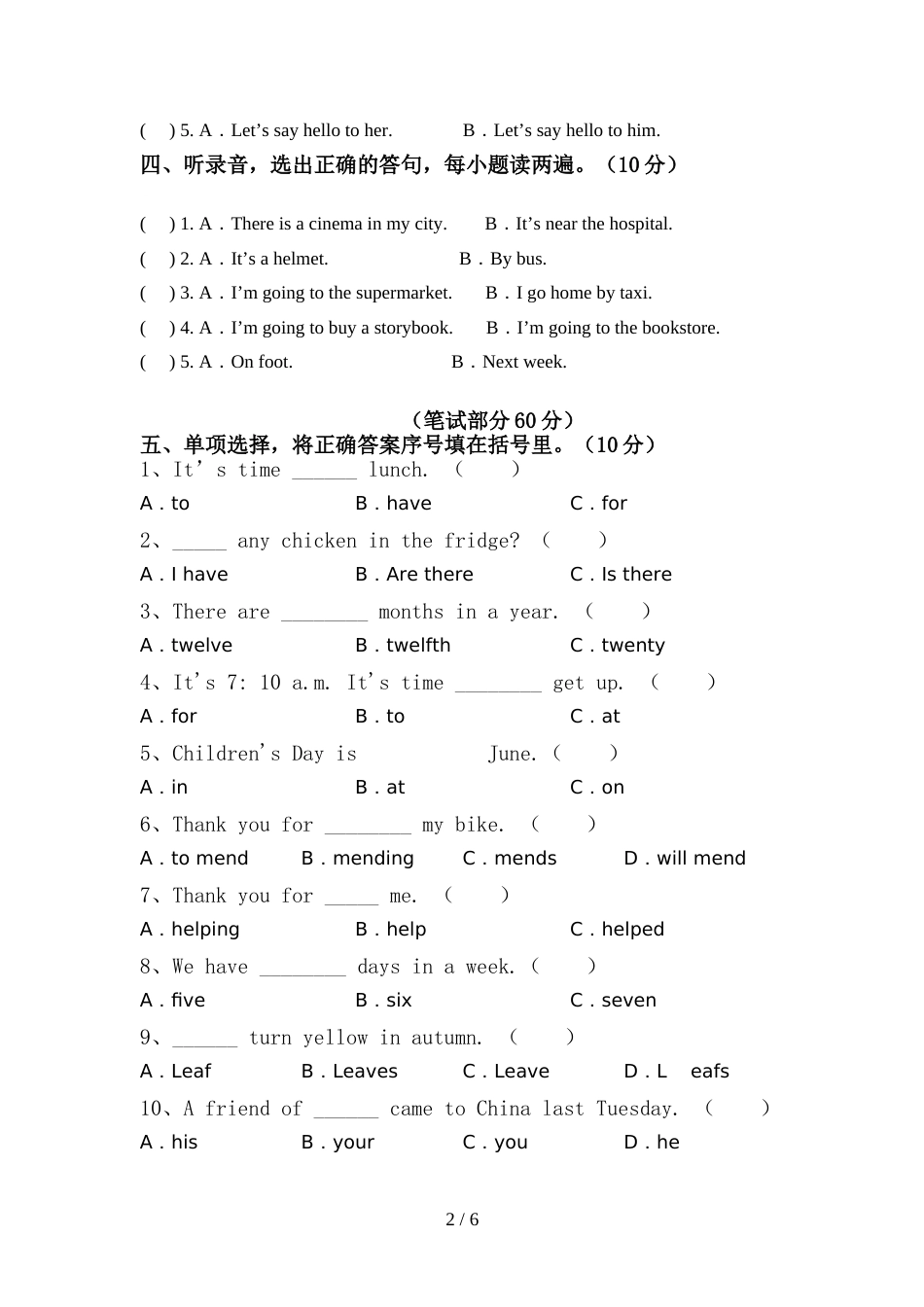 苏教版六年级英语上册期中考试题及答案【A4版】_第2页