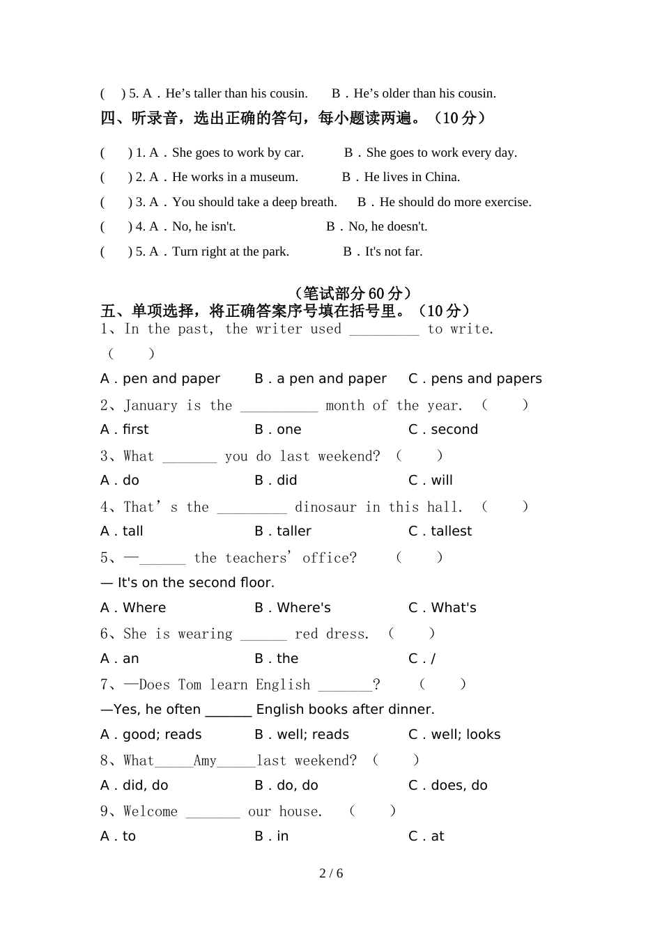 2022年小学六年级英语上册期中模拟考试加答案_第2页