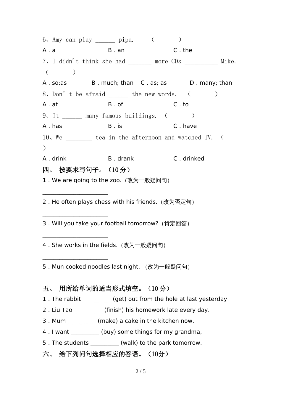 pep人教版六年级英语上册期中考试题(及参考答案)_第2页