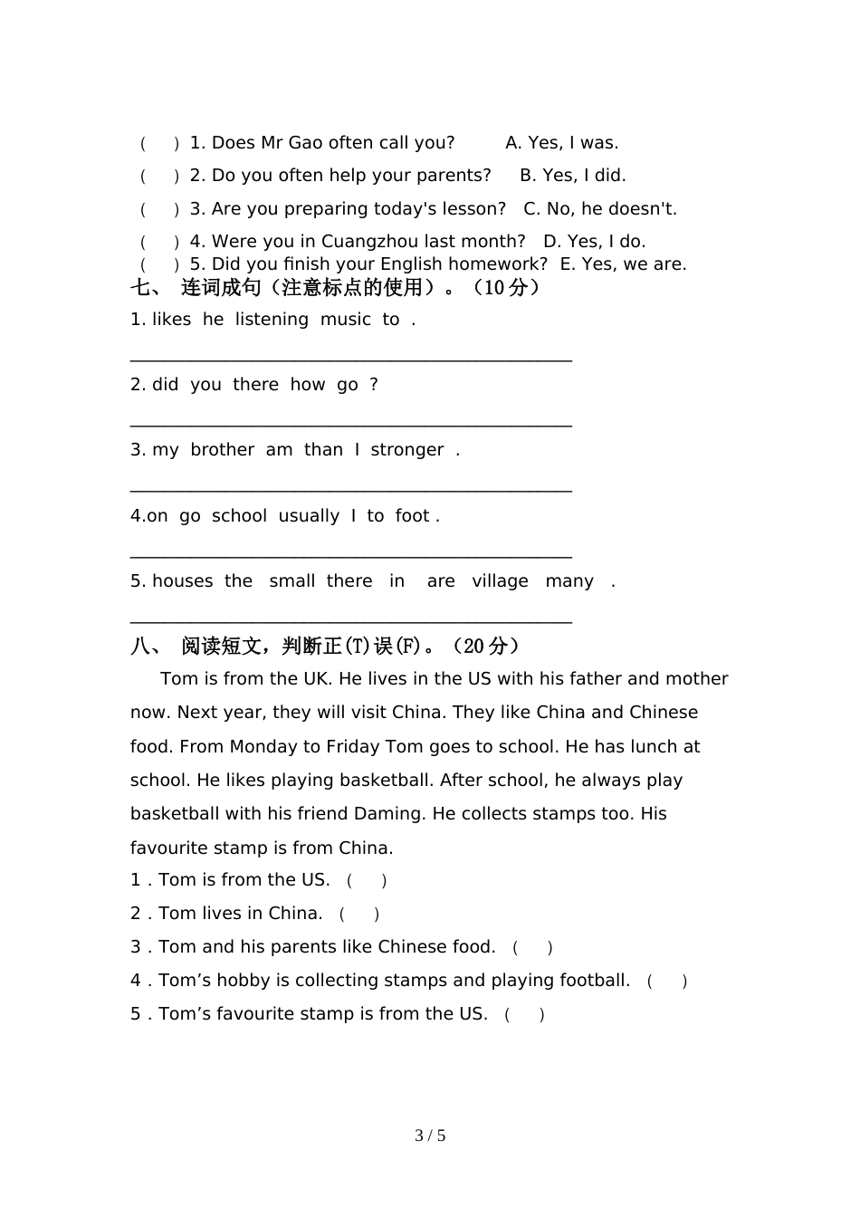 pep人教版六年级英语上册期中考试题(及参考答案)_第3页