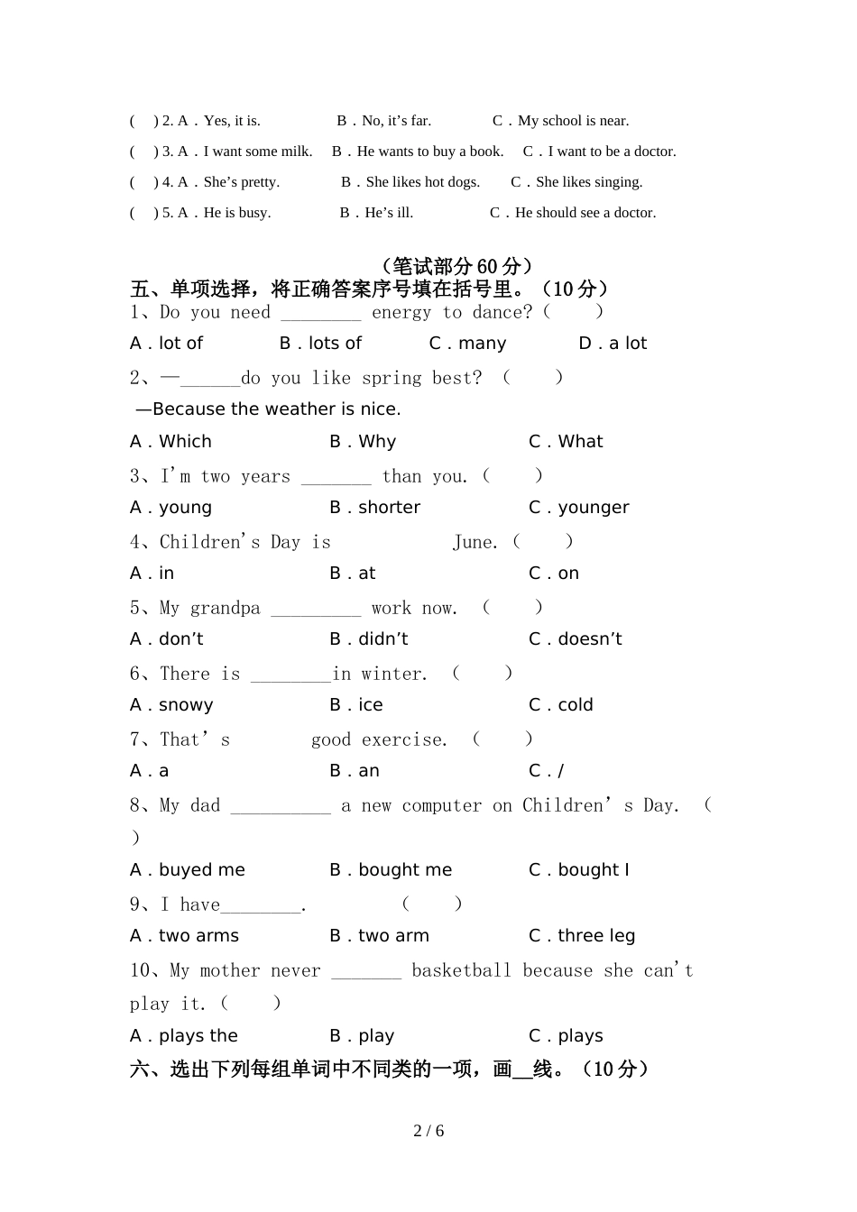 部编版六年级英语上册期中考试(精选)_第2页