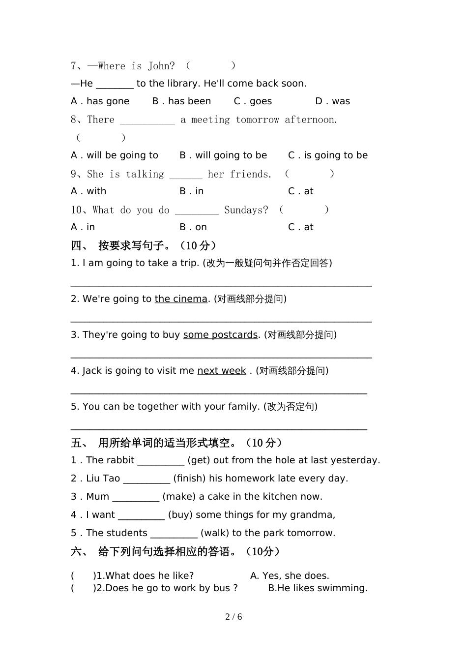 六年级英语上册期中考试卷(加答案)_第2页