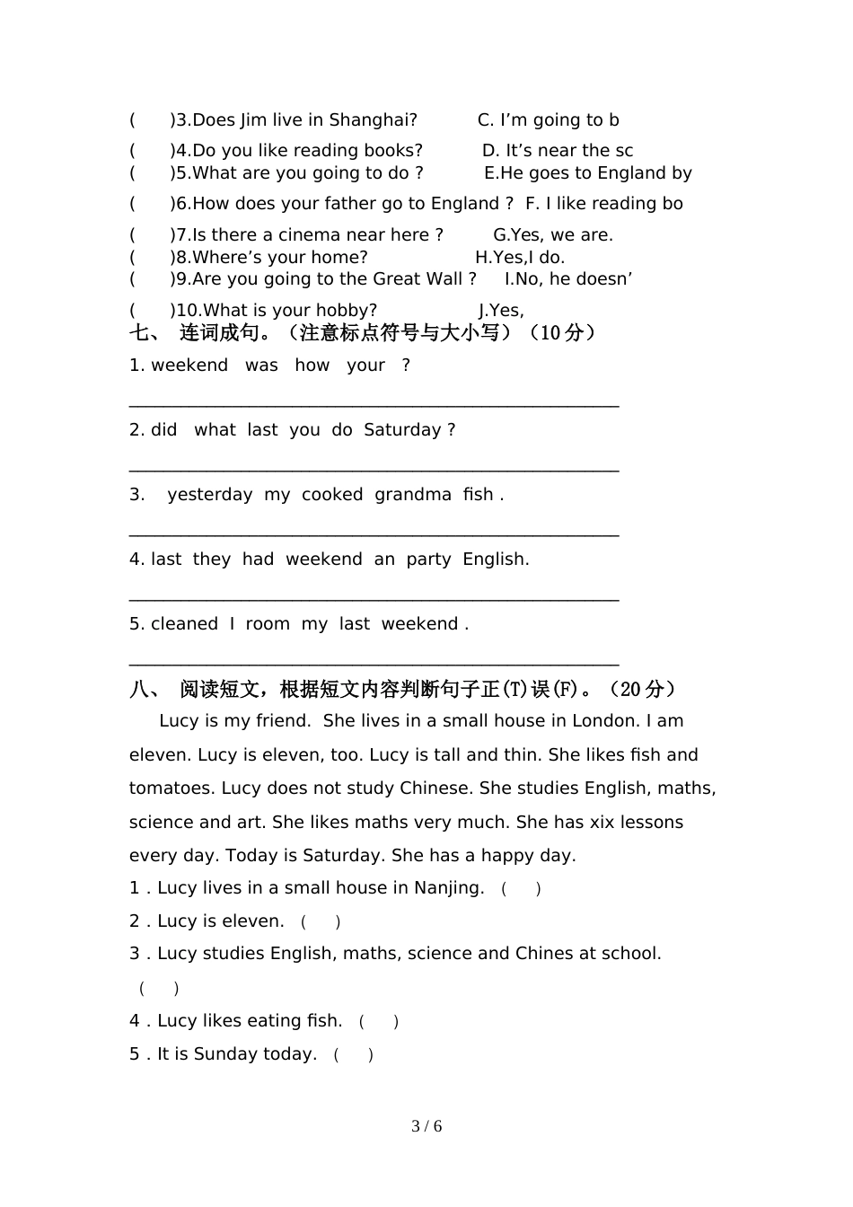 六年级英语上册期中考试卷(加答案)_第3页