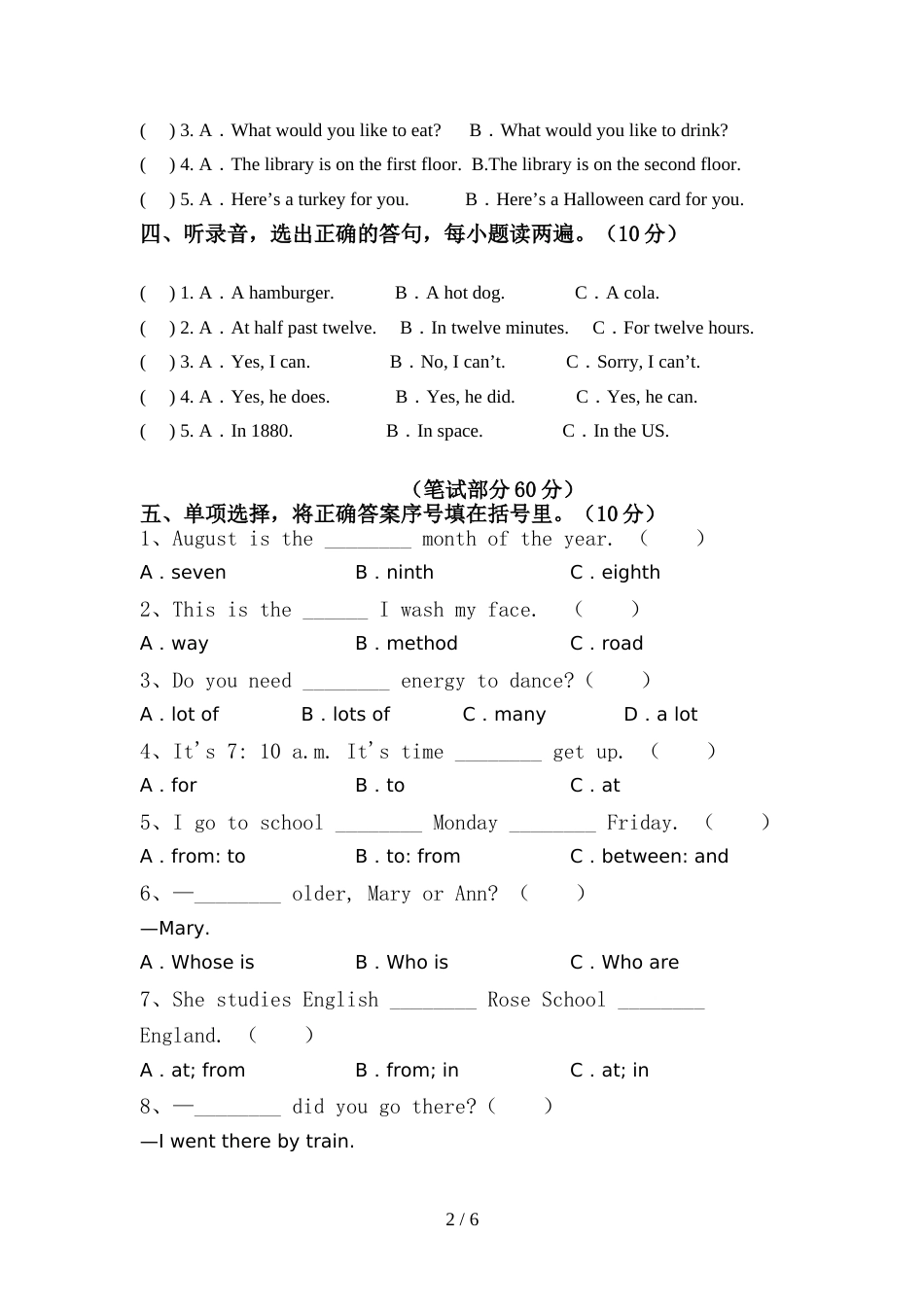 最新PEP六年级英语(上册)期中试卷及答案(A4打印版)_第2页