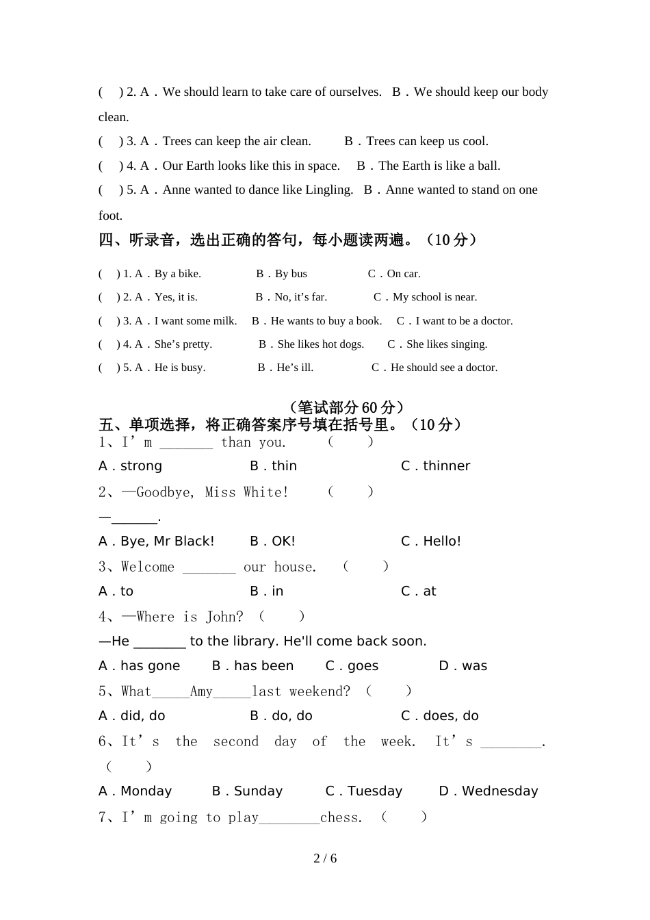 2022年外研版(三起)六年级英语上册期中考试【及答案】_第2页