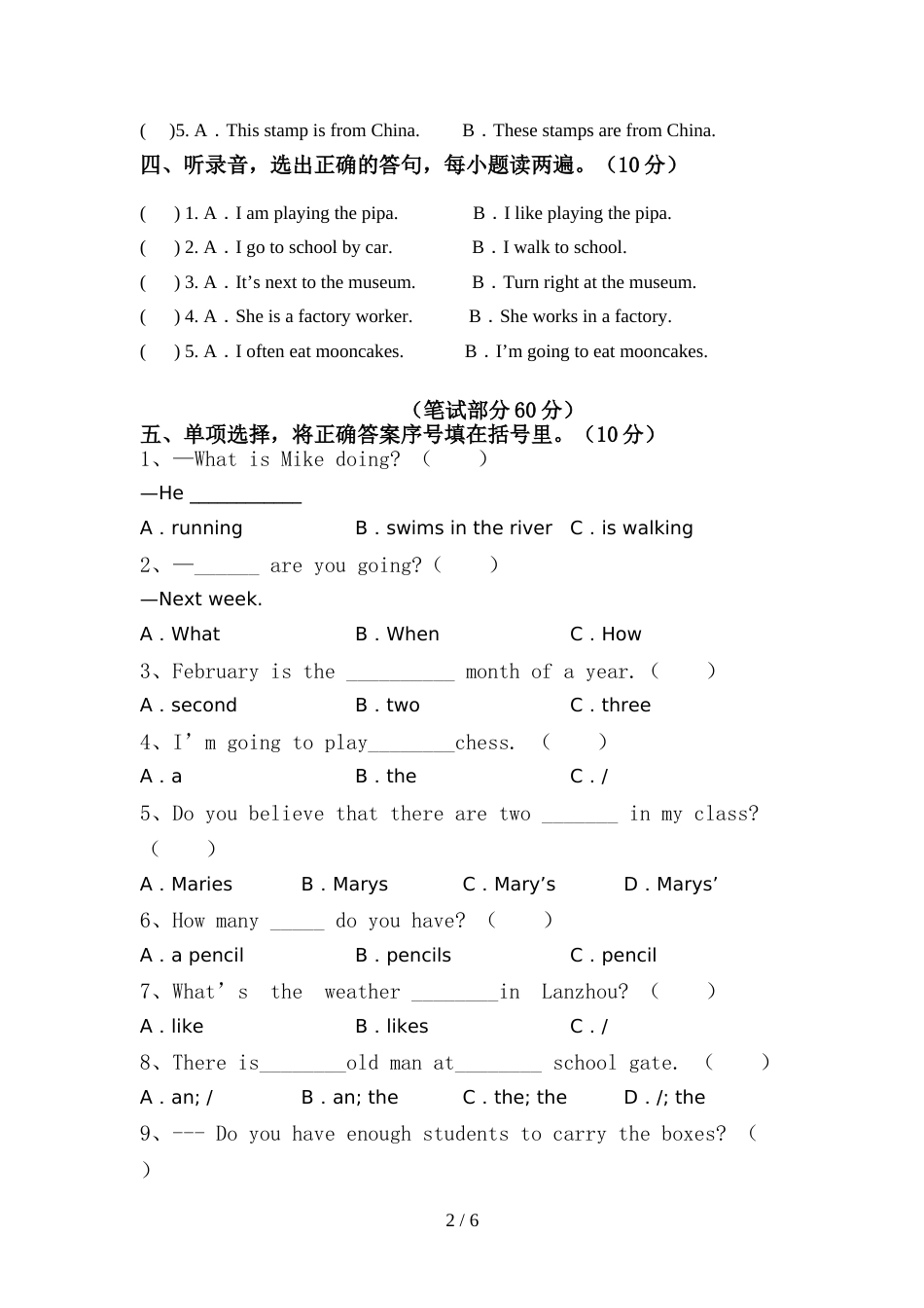 最新PEP六年级英语上册期中测试卷及答案2_第2页