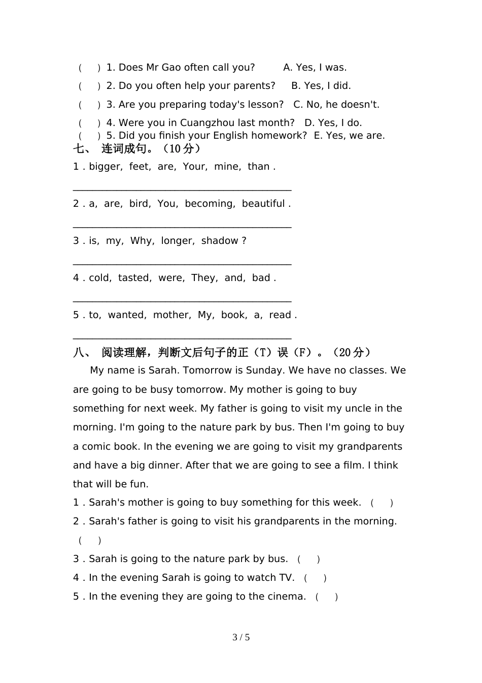 苏教版六年级英语(上册)期中试题及答案(精编)_第3页