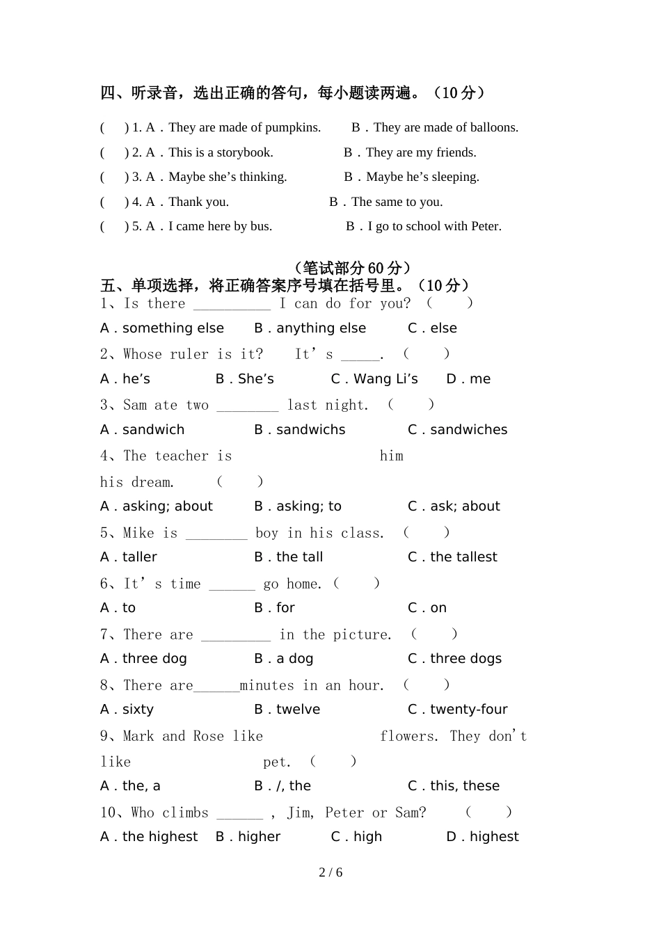 北京版六年级英语上册期中考试(加答案)_第2页