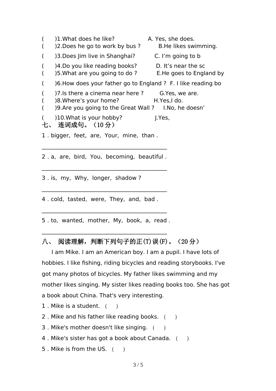 2022年小学六年级英语(上册)期中试卷及答案(必考题)_第3页