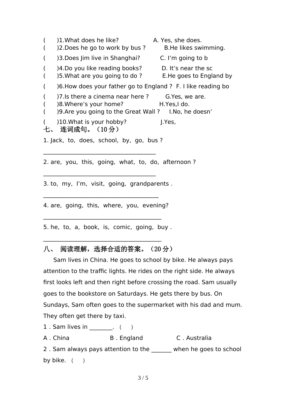 最新PEP六年级英语上册期中试卷(推荐)_第3页