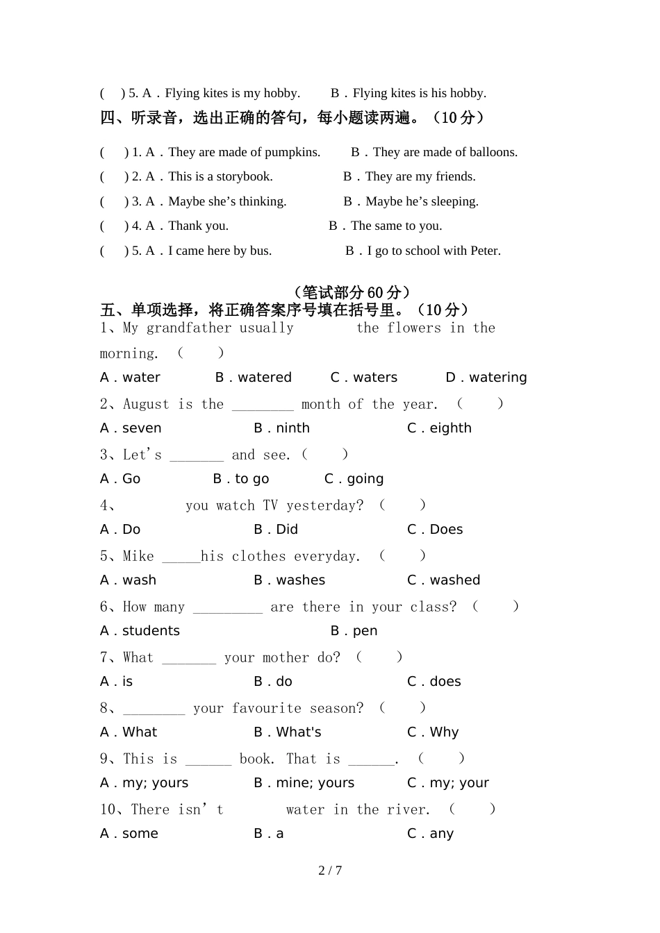 译林版六年级英语上册期中试卷及答案【汇总】_第2页