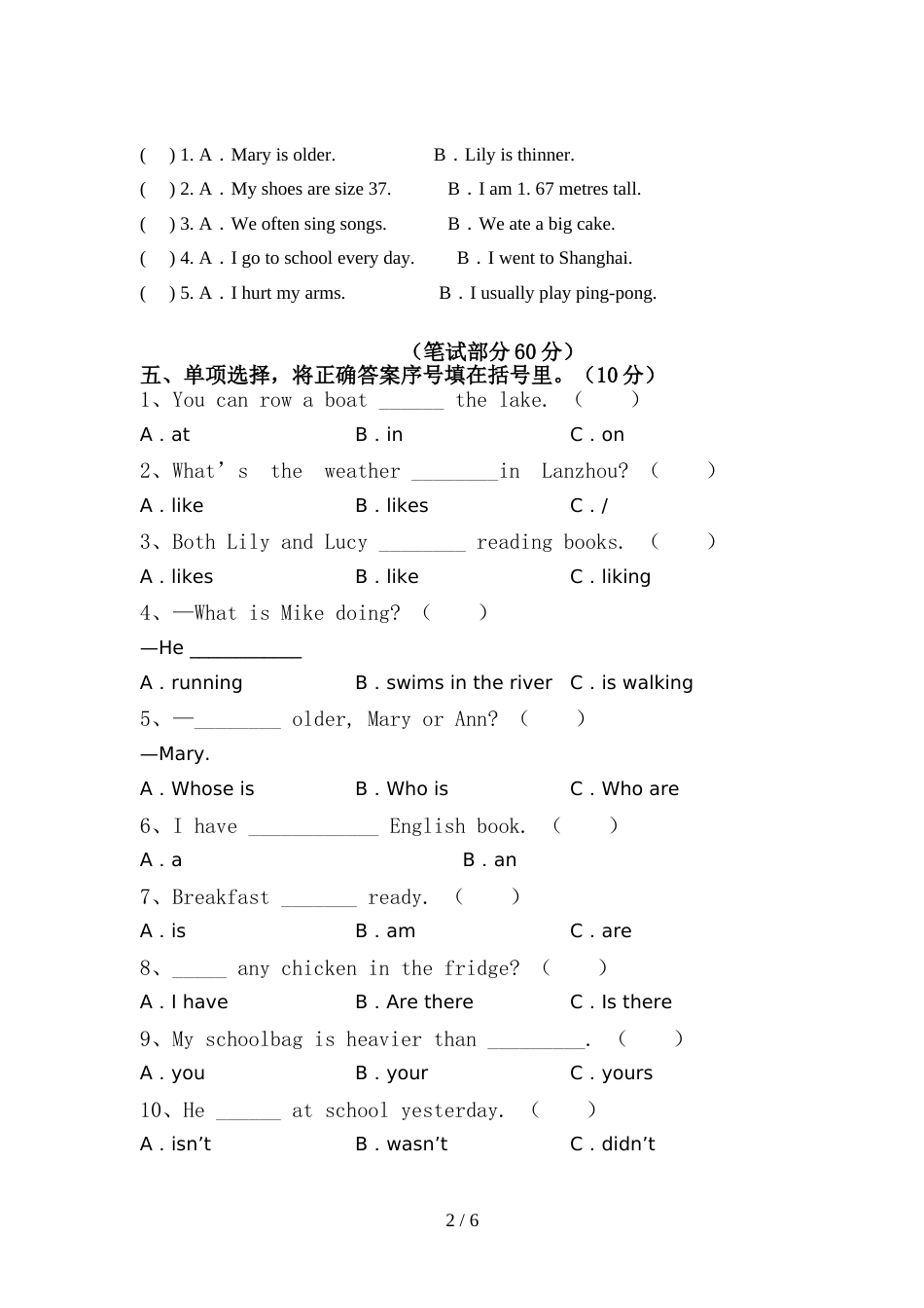 小学六年级英语上册期中考试题(最新)_第2页