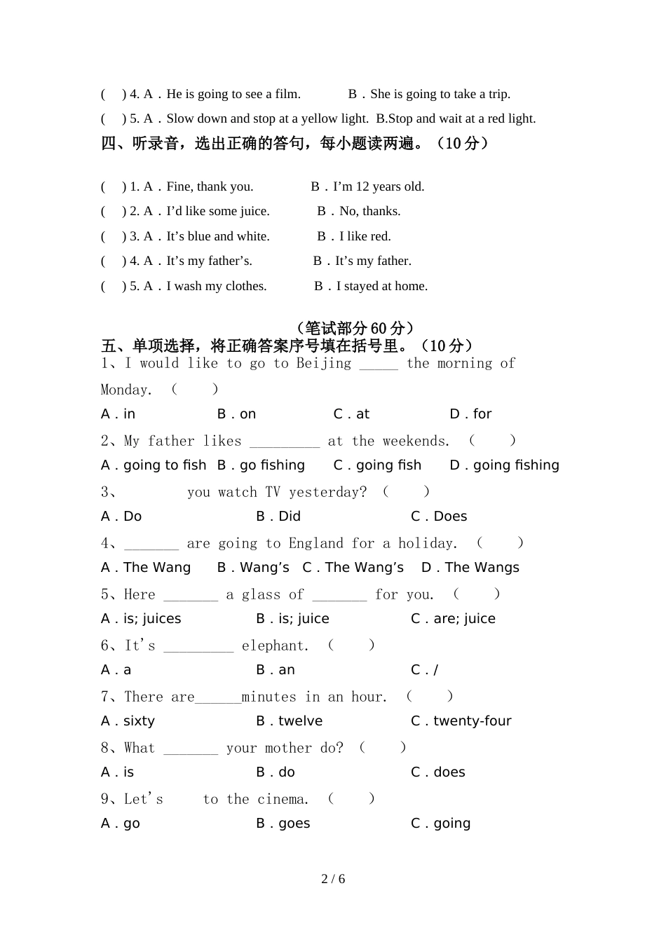 2022年外研版六年级英语上册期中考试(加答案)_第2页