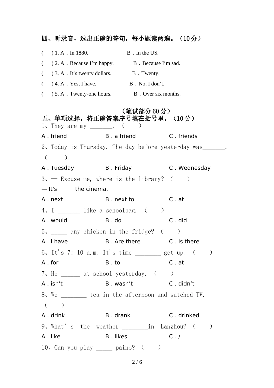 六年级英语(上册)期中水平测试卷及答案_第2页