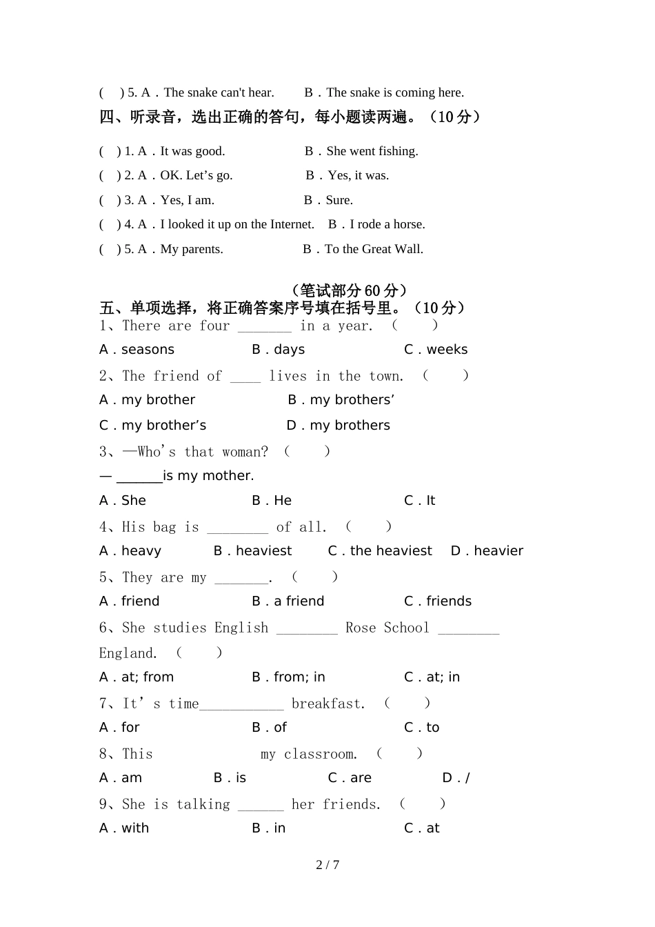 新版PEP六年级英语上册期中考试附答案_第2页