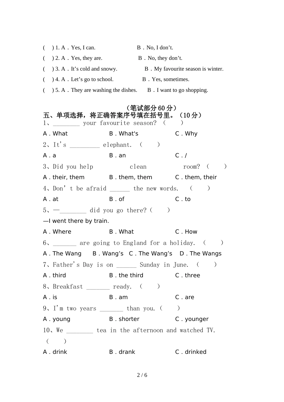 外研版六年级英语上册期中考试卷及答案【精编】_第2页