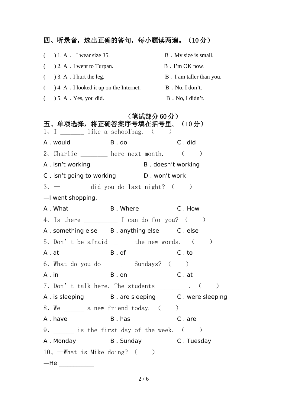 新外研版六年级英语上册期中测试卷【附答案】_第2页