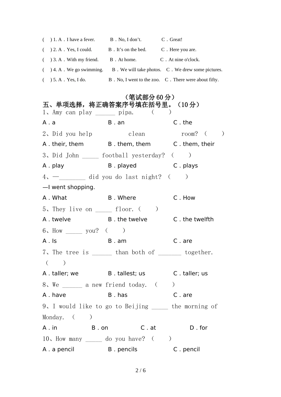 PEP六年级英语上册期中试卷(精选)_第2页