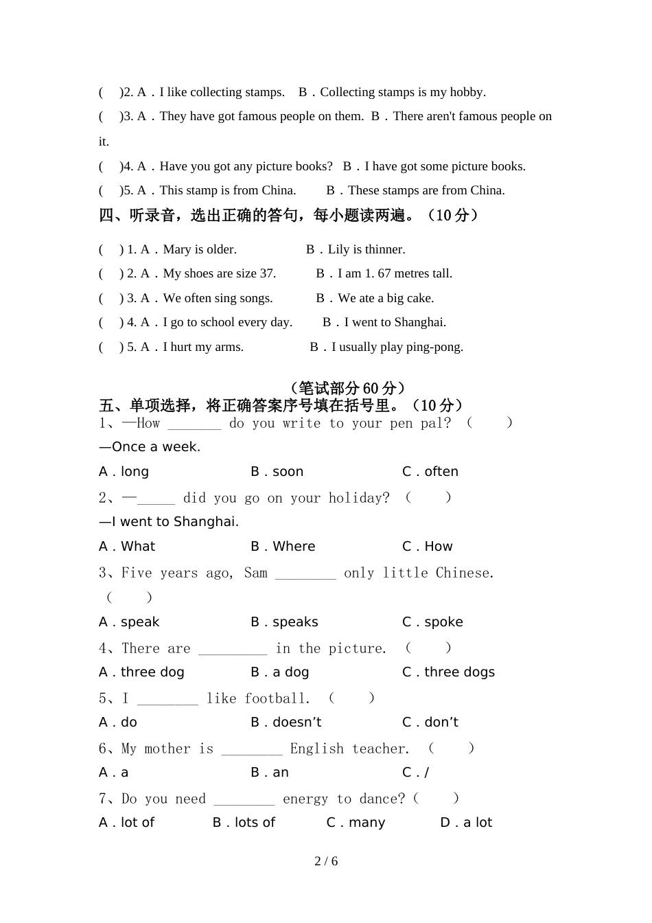 最新人教版六年级英语(上册)期中试卷及参考答案(精品)_第2页