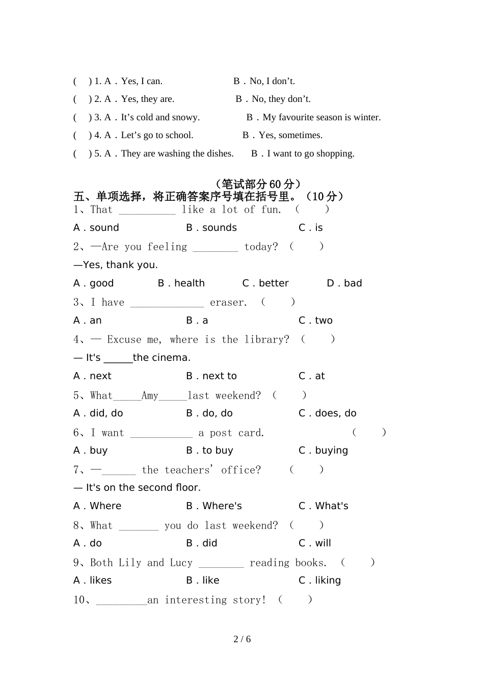 2022年部编人教版六年级英语上册期中考试题(A4打印版)_第2页