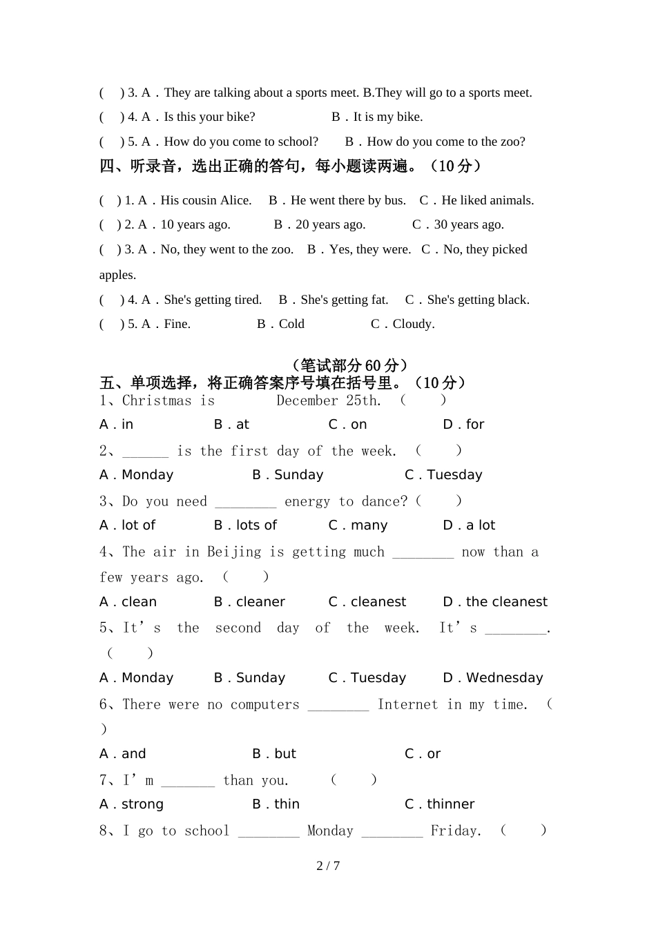 六年级英语上册期中考试及答案【汇总】_第2页