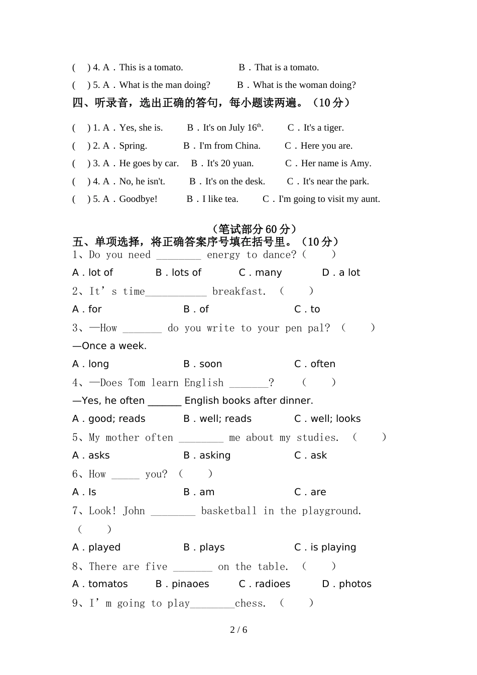 pep人教版六年级英语上册期中考试卷及答案【完整版】_第2页