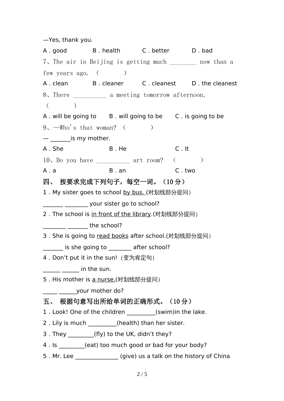 北师大版六年级英语上册期中考试卷及答案2_第2页